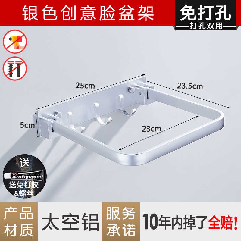 厨房放洗菜盆菜篮置物架放盆子壁挂式浴室洗脸盆收纳架省空间神器收纳层架三维工匠 银色【打孔/免打孔两用】