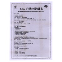 武都 五味子颗粒 10g*12袋/盒 心肾不足失眠多梦头晕神经衰弱