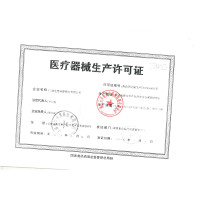 三诺 安稳血糖仪 1台