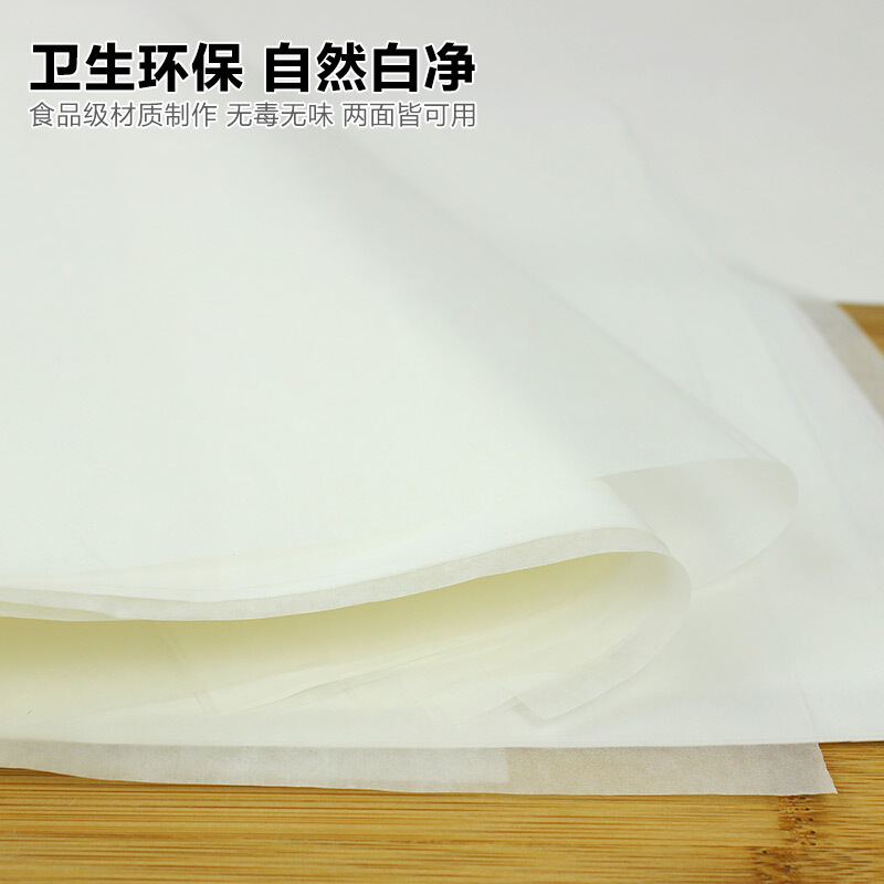 顺祥 烘培纸 包装纸烧烤烤肉纸 蛋糕西点油纸50*37CMgk