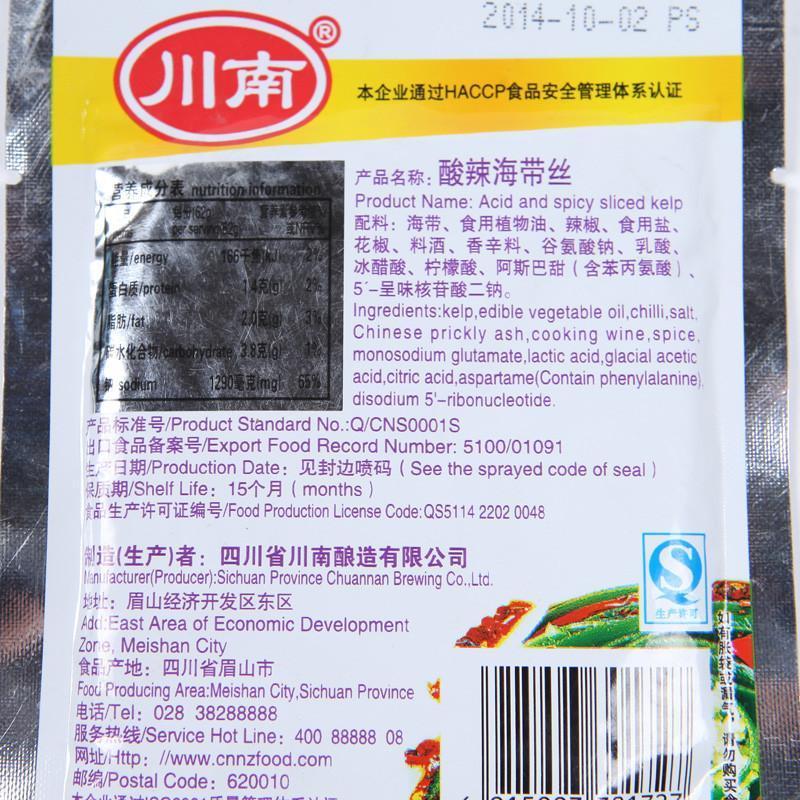 川南 酸辣海带丝 62g