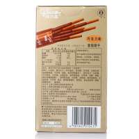 格力高 慕思百奇（巧克力味）48g/盒