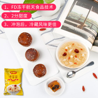 [第2件0元]好想你清菲菲105g 冻干红枣枸杞莲子银耳羹 冲泡即食 冻干银耳汤 7袋/盒《幸福到万家》剧中同款