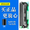 适用兄弟1035粉盒dcp1608 1618w HL1218W墨粉1208墨盒1619硒鼓MFC1919nw激光打印机