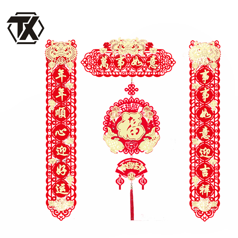 铁迅绒布对联DL2 副高清大图