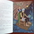 老人与海