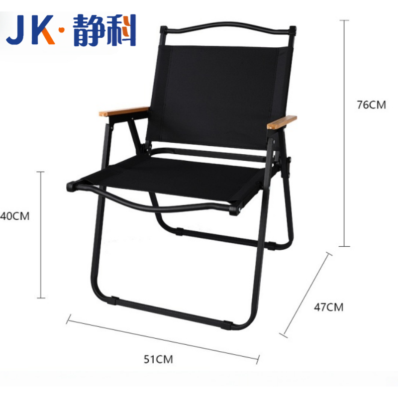 静科折叠椅 510*470*760mm