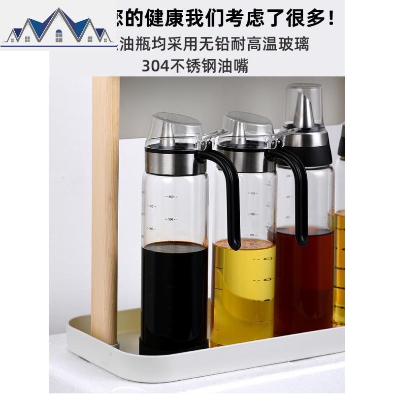 调料盒套装家用调味料瓶罐子架盐罐收纳盒油瓶壶玻璃厨房用品置物 三维工匠高清大图