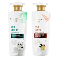 企业定制 诗朗控油洗护组合茶籽洗发+生姜身体护理护发洗发露控油蓬松持久留香女士滋养修护理500g*2
