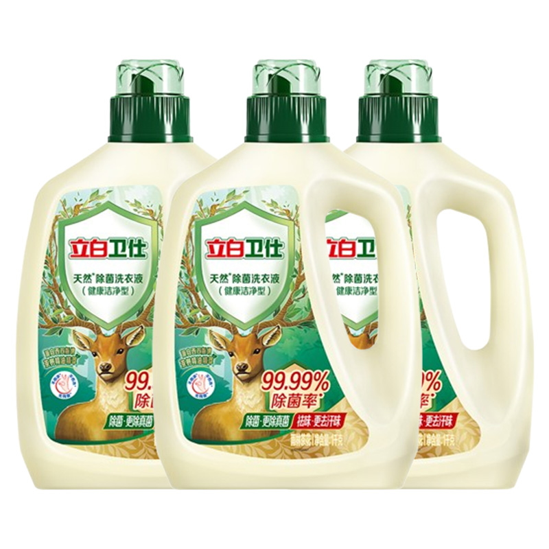 立白洗衣液套装1kg*3瓶除菌除螨深层洁净ws1kg-3