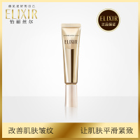 怡丽丝尔(ELIXIR)眼霜优悦活颜眼唇抚纹精华霜15g专柜正品抗皱淡化细纹黑眼圈