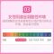 妇炎洁女性私处洁阴洗液妇科阴炎护理液少女型霉菌白带抗菌去异味 樱花150ml*1瓶