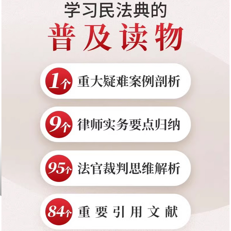 [正版]婚姻家事案件讲义 王忠著 法官裁判思维 律师出庭实务 王利明教授倾力 婚姻家事案件书籍高清大图