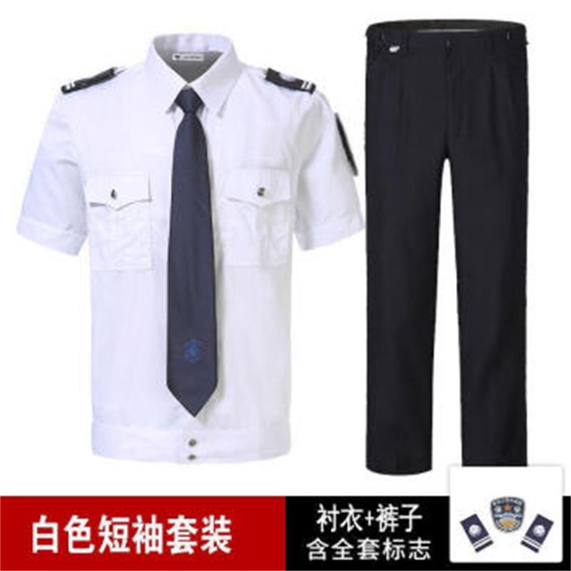 皖川新式保安服 WC-034 短袖执勤服短衬衣保安制服夏装物业门岗工作服男女套装作训服 白色短袖套装 175
