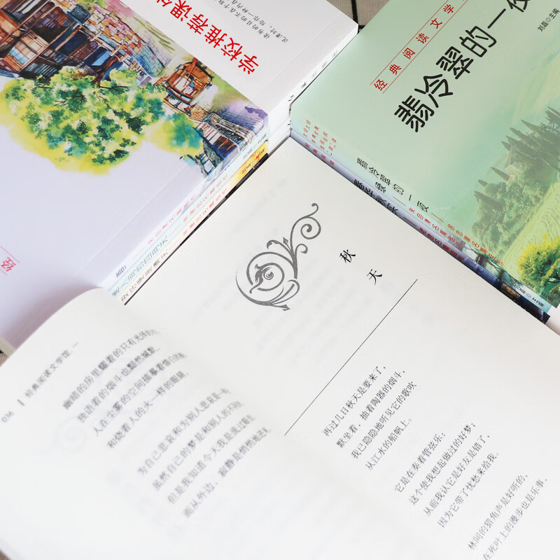 小学生课外阅读书籍全套8册三年级四五六年级经典名著书目适合8-1高清大图