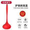 梦创硅胶铲家用厨房 红白黑颜色随机 红色汤勺（不伤锅/耐高温）