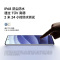 小米 Redmi Note 14 Pro 镜瓷白 12GB+256GB手机红米note手机小米手机小米自营旗舰店新品小米note14pro