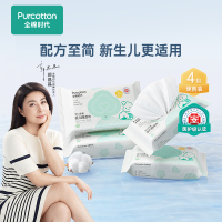 全棉时代 婴儿湿巾手口 婴儿纯棉湿纸巾 手口专用湿巾纯棉 25片/袋 4袋/提