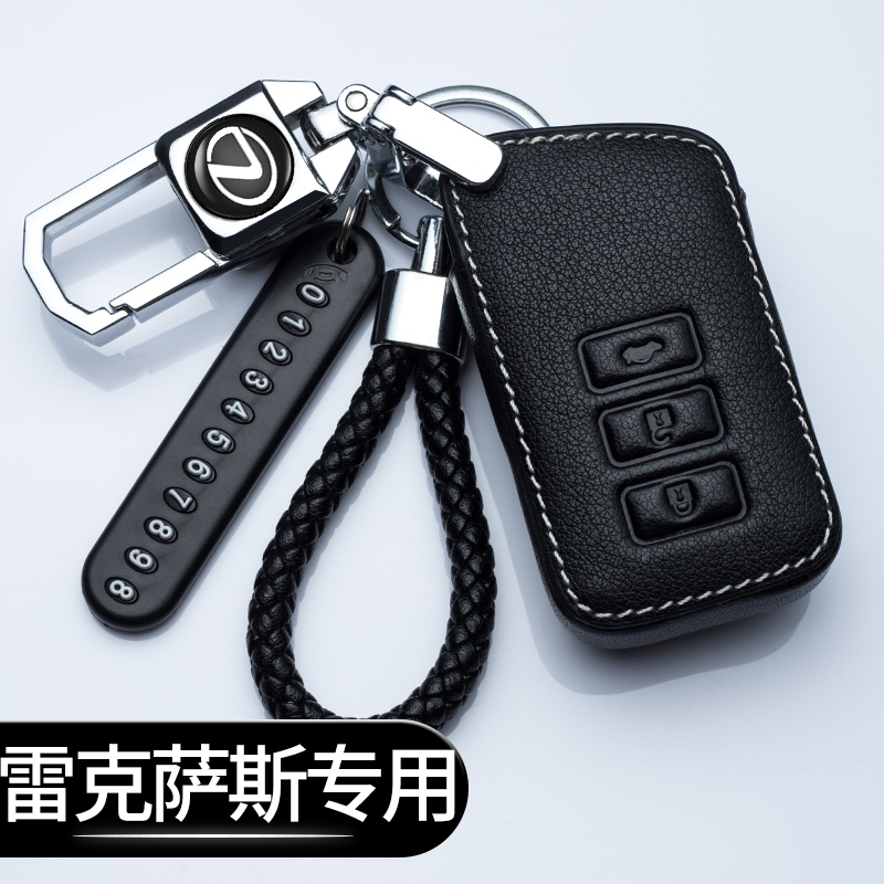 [补贴10%]适用于雷克萨斯钥匙套GS IS ES200 NX RX300 CT200h 汽车包扣高清大图