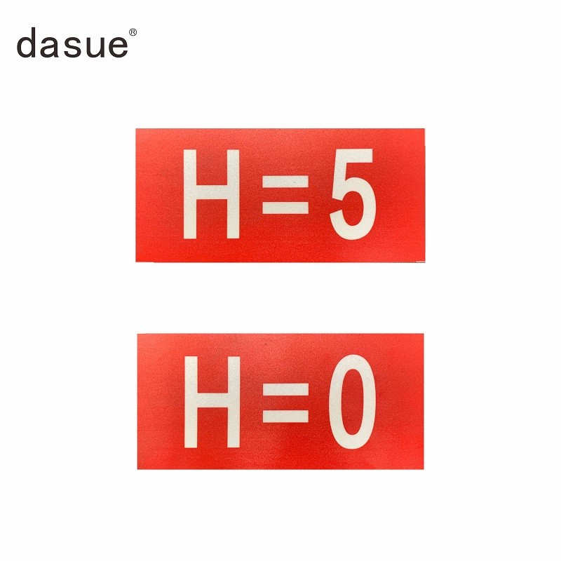 DASUE 标识标牌 JKD002 (单位:套)高清大图