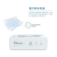 舒洁(Kleenex) 懒人抹布 30张/包 3包/提 1提装 强效吸水吸油 可接触食品 爱地球系列 94430