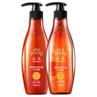 滋源(SEEYOUNG)无硅油茶籽控油去屑洗发水套装洗发水露乳膏265ml*2(油性)