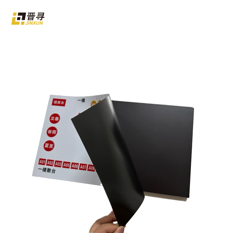 磁吸画面JX-01块高清大图