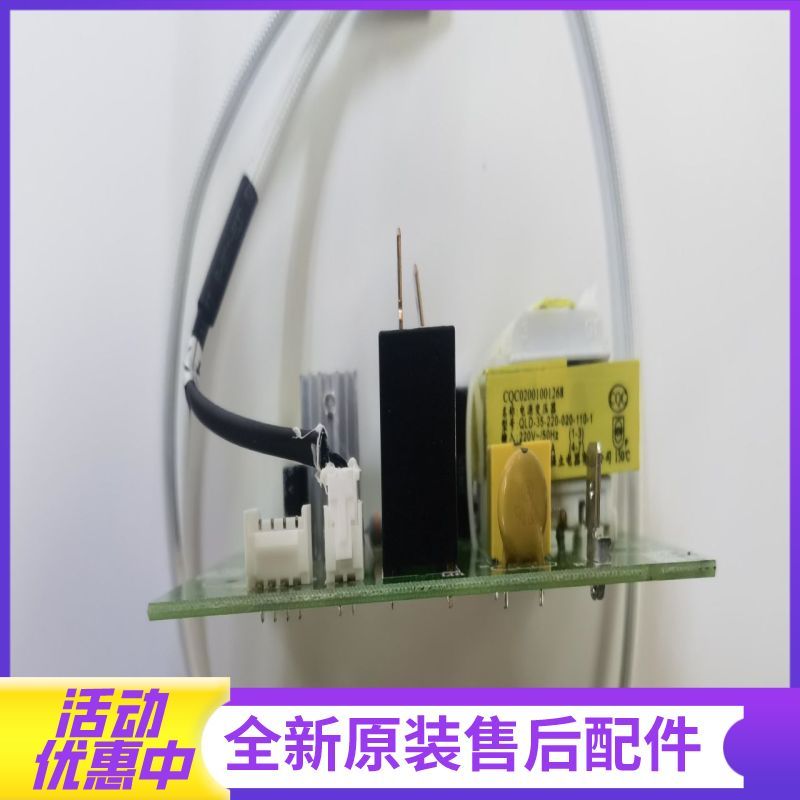 帮客材配法迪欧电热水器F55-32B1、F65-32B1、F85-32B1电路板 电源板(主板)