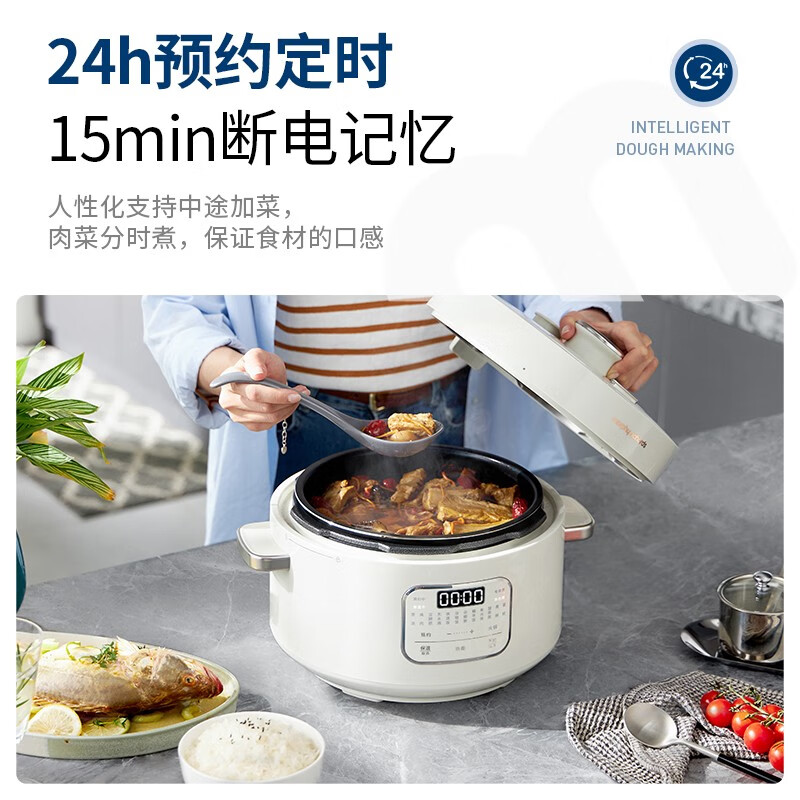 摩飞电器智能4L大容量电压力锅圆形设计1300瓦特触摸控制液晶显示1级能效高清大图
