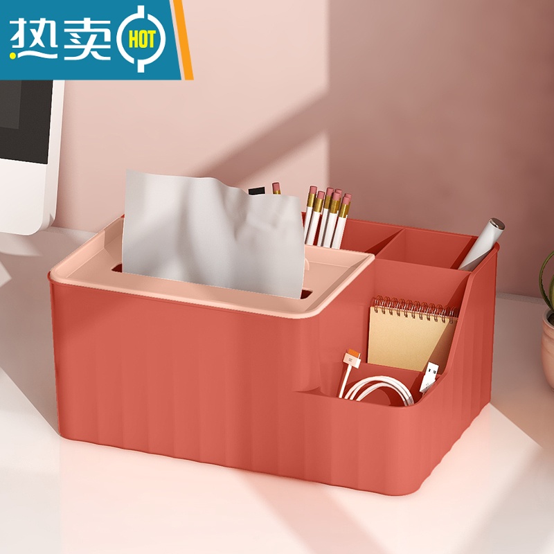 敬平纸巾盒家用抽纸盒客厅轻奢简约现代车载卫生纸多功能桌面收纳盒子 多功能小号纸巾盒-粉橘色高清大图
