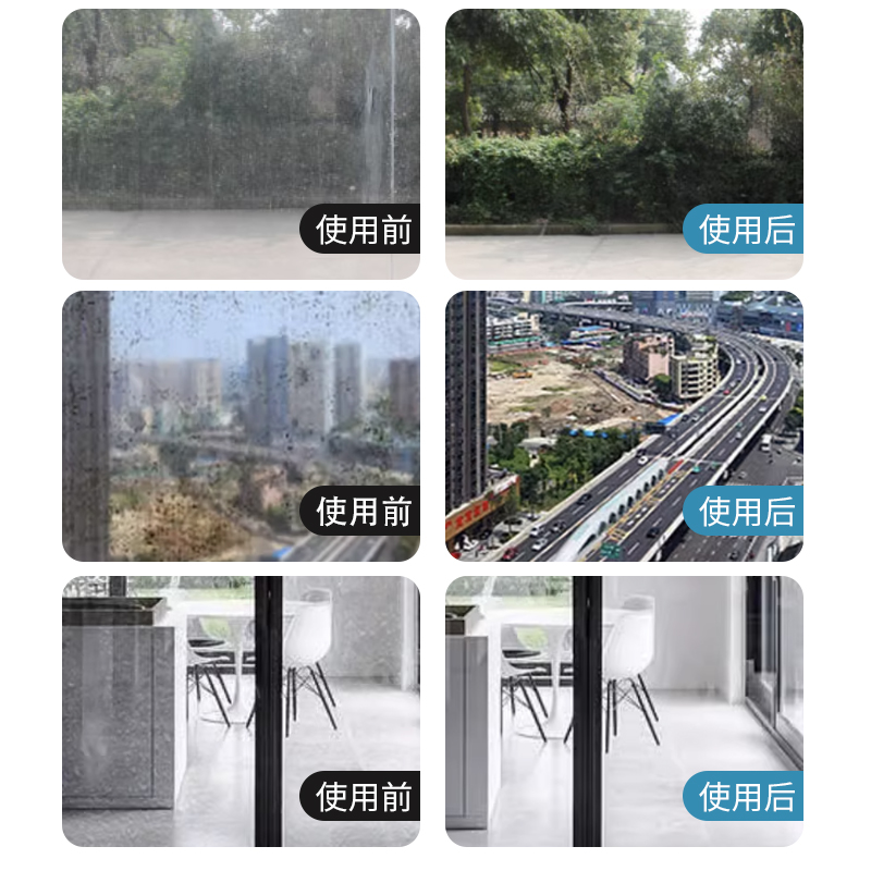 美穗吉家 玻璃光亮清洁剂 500g*高清大图