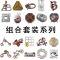 【3星】钥匙锁 魔金锁Puzzle十级高难度益智玩具智力锁烧脑解环解锁鲁班锁全套