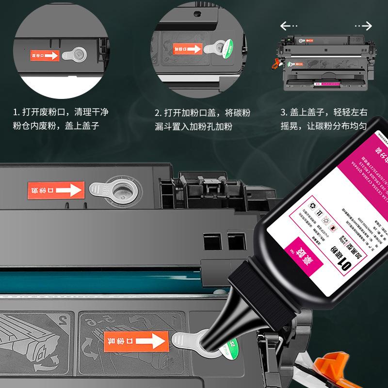适用惠普m435nw硒鼓m701n打印机晒鼓m706n墨盒cz192a惠普93a硒鼓高清大图
