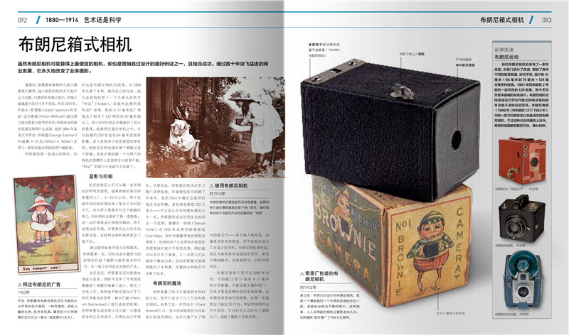 [正版]伟大的摄影 DK经典摄影简史精彩瞬间解读摄影师生平拍摄手法风格大师小传威廉·亨利 亨利·卡蒂埃布列松 东松照明高清大图