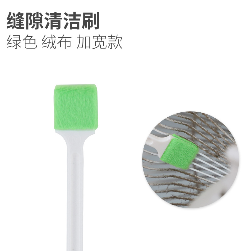 缝隙刷厕所马桶保温杯窗空调厨房一次性卫生间死角清洁刷子 绿色绒布加宽款(10支装)