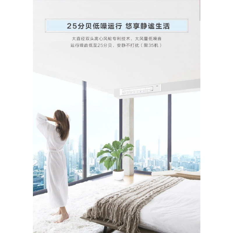 海尔(Haier)多联机外机RFC180MXSAVD(X)