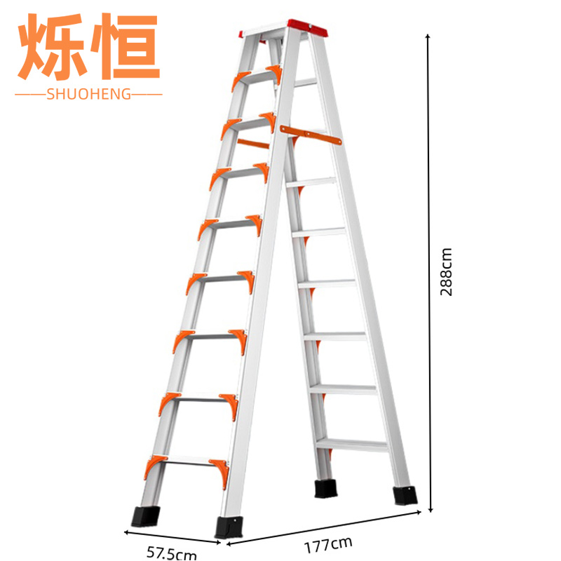 烁恒 工程梯九步个