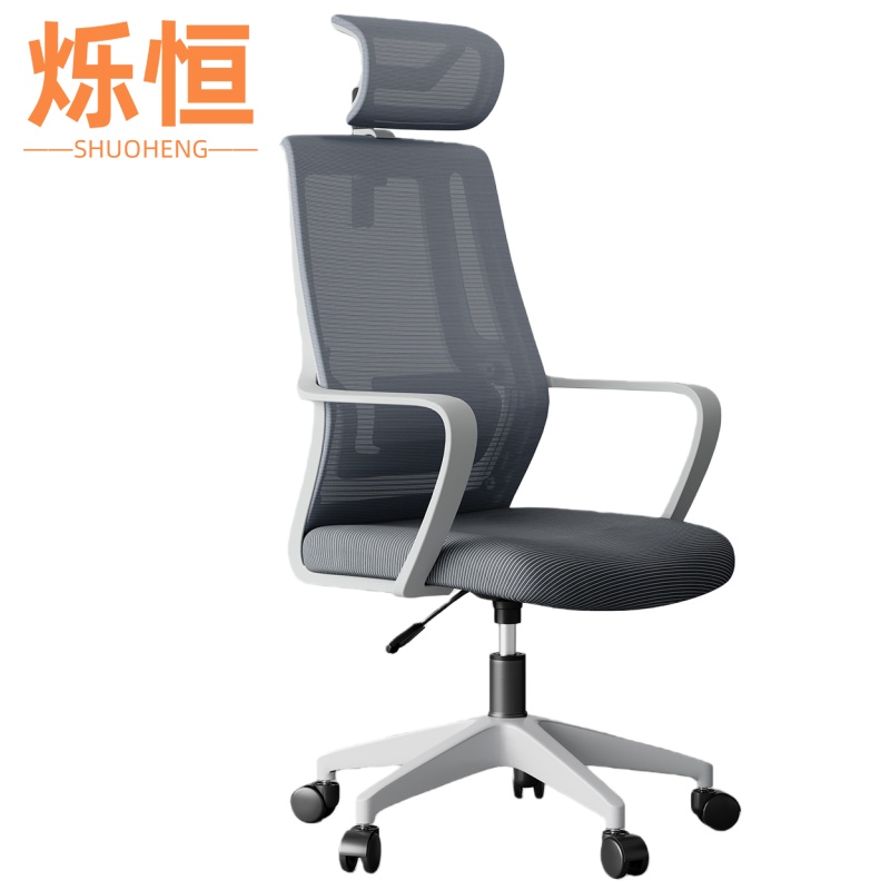 烁恒办公椅15高清大图