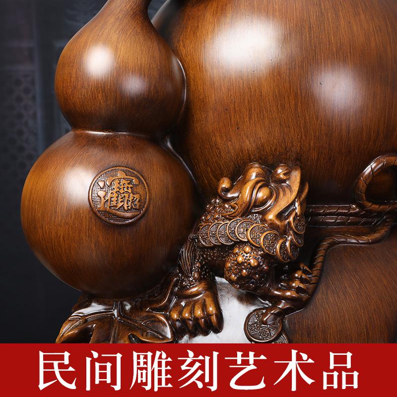 美帮汇五福临落地摆件大号葫芦客厅家居饰品乔迁新居开业礼品高清大图