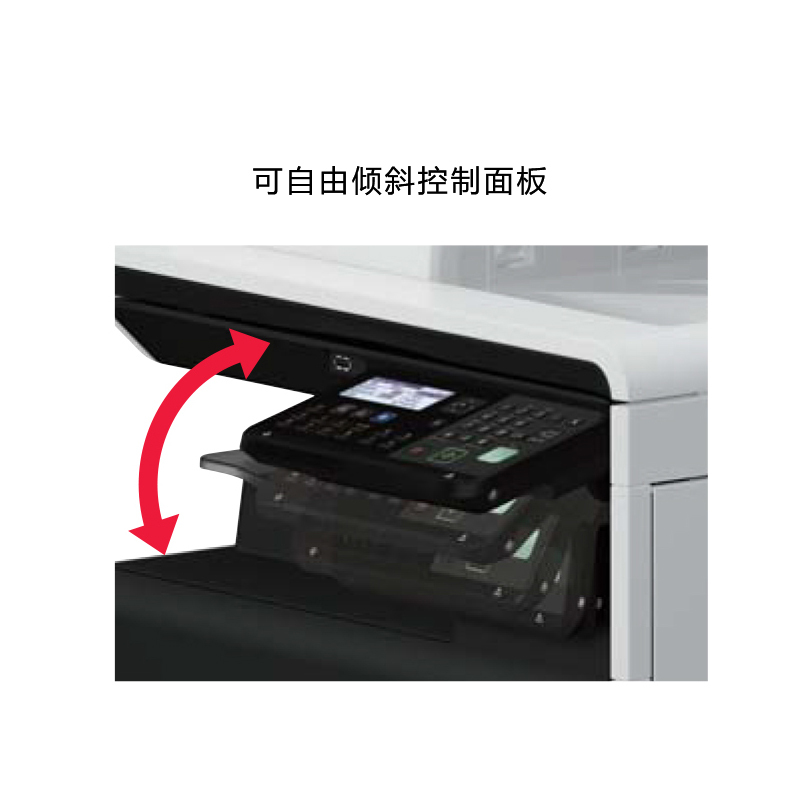 夏普(SHARP)BP-C2521R彩色A3激光打印机复印机数码复合机a3a4多功能打印复印扫描一体机(含输稿器加一层纸盒加无线网络)