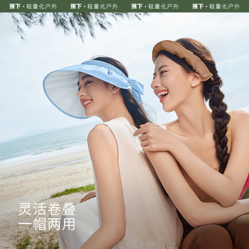 蕉下贝壳帽夏季防紫外线空顶帽防晒帽子女帽子旅游遮太阳帽发箍TS550