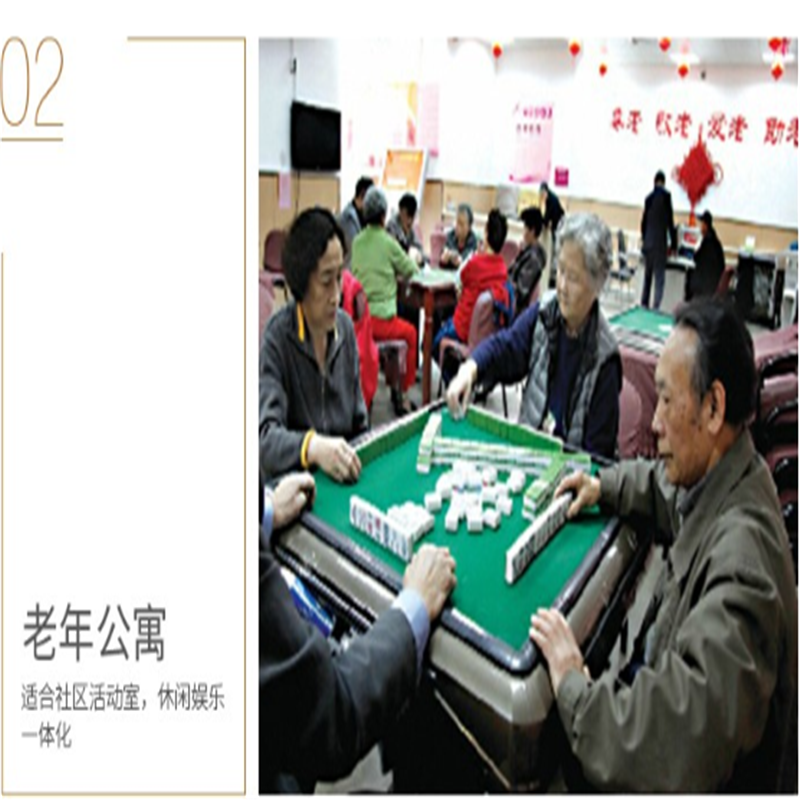 FY 棋牌桌 家用正方形 一桌4椅 90*90 YC