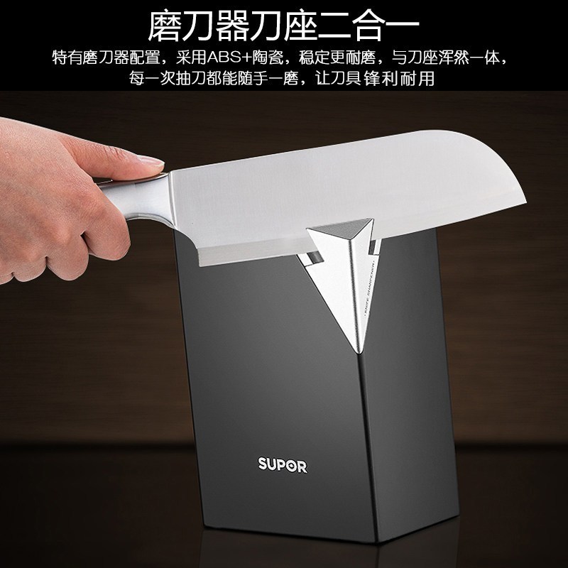 苏泊尔(SUPOR)尖锋系列五件套 刀具套装厨房不锈钢菜刀水果刀多用剪刀 TK1641E