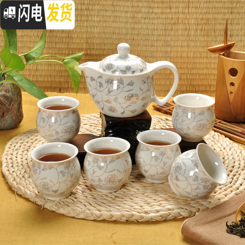 三维工匠家用景德镇茶具套装陶瓷茶壶茶杯整套青花瓷双层茶台茶海 7头玲珑牡丹 7件高清大图
