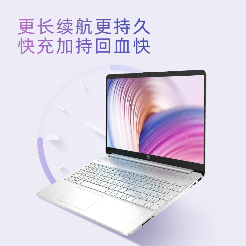 惠普(HP)星青春版15s-fq2706TU笔记本电脑轻薄本15.6英寸十一代学生电脑网课办公(11代英特尔酷睿i5-1135G7 16G 512G)月光银