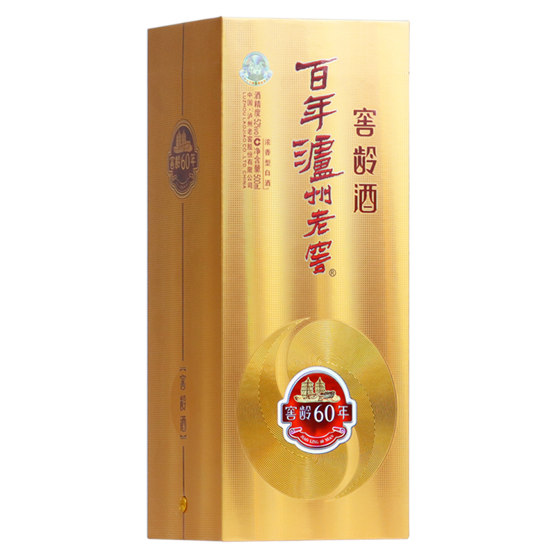 泸州老窖窖龄酒60年 52度500ml*2瓶浓香型白酒高清大图