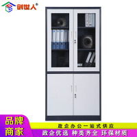 创世人 套色加厚拆装大器械文件柜铁皮柜档案柜资料柜文件柜其他金属办公柜收纳柜整理柜可定制