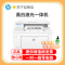 惠普(HP)M227D黑白激光多功能打印机一体机自动双面高速办公复印扫描三合一 标准配置