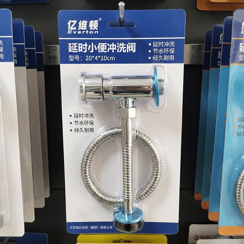 亿维顿 延时小便冲洗阀 20*4*10cm/个高清大图