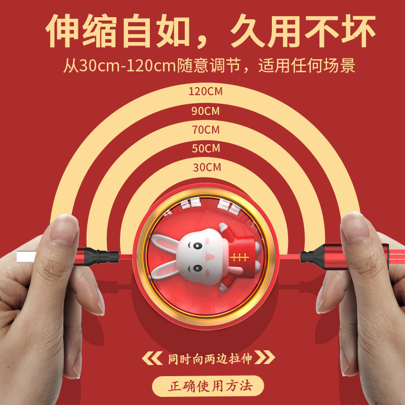 茁泥66W快充伸缩一拖三数据线S15高清大图